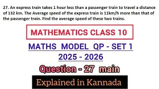 an express train takes 1 hour less than a passenger train to travel a distance of 132 km the Average