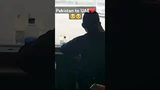 UAE Flight ✈  from Sialkote Airport Pakistan 😥 #travel #uae #pakistan #dubai #sialkot #perdes