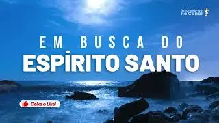 Fundo musical Adonai Echad worship 