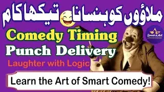 16. Comedy Timing Secrets | How to Make Anyone Laugh with Logic | Sir Iftikhar