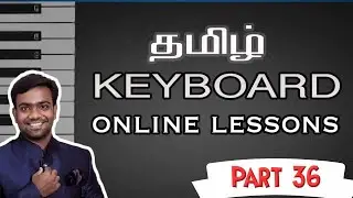 Tamil keyboard online lessons -Part 36 #tamilkeyboardtutorial