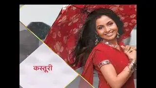 kasturi