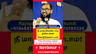 Tamil Christian Revival Shorts Apostle Rajadurai Rajapalayam City Church Joy TV 2026