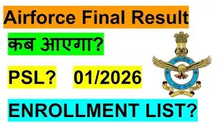 Airforce Final result kab aayega 01/2026 | PSL kab aayegi ? Enrollment list kab aayegi