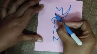 Paper craft, 3D video m se banaen Maine banaya, m Akshar se s 