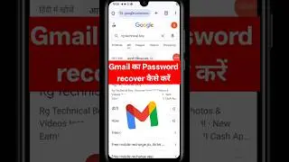 Gmail का password recover कैसे करें...#viralvideo #tech #emailpasswordreset #tricks #passwordreset