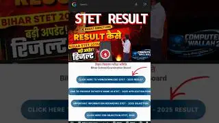 Bihar stet result 2025 kaise check Karen? bihar stet result | bihar stet result kaise dekhen #stet25