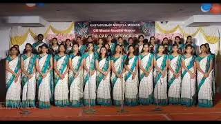 Jillaana Kulir Kaatru (Rearranged Christmas Song @ Live)  - Christian College Of Nursing, Neyyoor