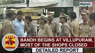 Bandh begins at Villupuram - Most of the Shops and Commercial Establishments closed