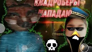 🦍Тимоха стал Квадробером и хочет накормить меня пирожком😰•ПНСТ1 БЛОКБАСТЕР