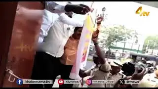 Retired Employees Protest At Telangana Assembly, Police Arrested Them | 4tv News