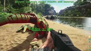 Ark: Survival Evolved #63 [Смерть в болотах]