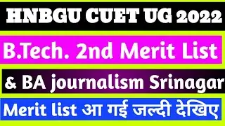 Hnbgu ug B.tech. 2nd merit list out 2022 | hnbgu ug ba journalism 1st merit list out 2022