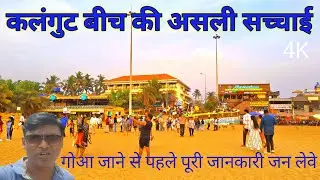 Calangute Beach Goa 🌴 | Crazy Vibes, Sunset & Beach Life | Goa Vlog