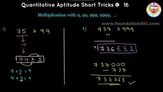 Multiplication with 9, 99, 999, ... etc || Quantitative Aptitude || Trick No : 16 ||