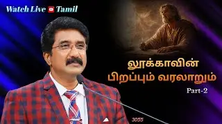 Everyday With God Tamil Sermons | 26-JAN-26 | Dr satish kumar Tamil Message | #drsatishkumar