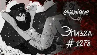 ща | danganronpa online: кокичи ома | eronique