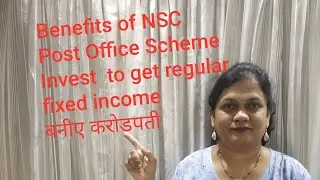 National Saving Certificate (NSC)   हिंदी में Post office Scheme in details information.