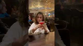 Среда &mdash; это маленькая пятница! #коктейль #пятница #party #fun