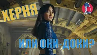 Постапокалипсис на кухне || GENEREC #67