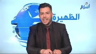💯👌إذا أنت طالب صحافة وإعلام ضروري تشوف هذا الفيديو