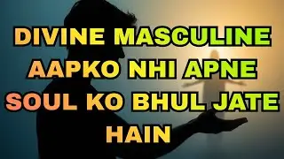 DIVINE MASCULINE AAPKO NHI APNE SOUL KO BHUL JATE HAIN