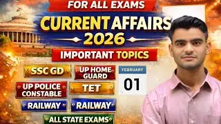 Current Affairs | 1 February 2026 | All Competitive Exams  | Bhupendra Sir