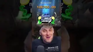 Выносим!