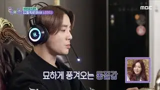 [HOT] Junsu loving to stay at home ,공유의 집 20191211