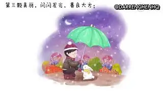 [ENGSUB] Darren Chen: Tencent Chess' Wisdom and Love Children's Public Welfare Course