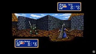 Shining Force 1 Sega Сияющая Сила 1 | Геймплей & Прохождение | Часть 1 | Енот Енотович
