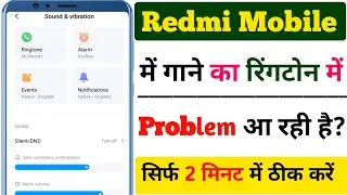Redmi Mobile Ringtone Not Working | Redmi mobile ringtone problem | Ringtone Problem in redmi mobile