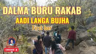 DALMA BURU RAKAB // ADI LANGA GE BUJHA// FIRST BAR HEJ. 2025