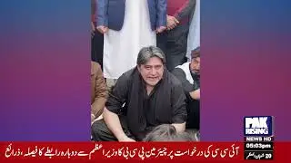 PTI Government Orders Police Action Against Party Workers at Khushalgarh Bridge