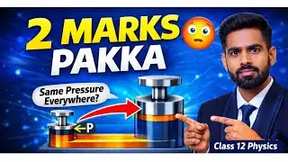 Pascal&rsquo;s Law 🔥 Board Exam Sure Question | 2 Marks Confirm | Class 12 Physics