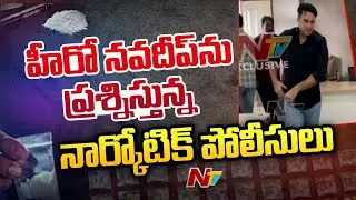 Narcotic Bureau To Question Actor Navdeep In Madhapur Drugs Case | Ntv