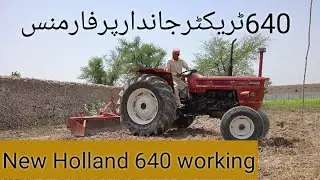 New Holland 640 Model 2021 performance | tractors tube pk
