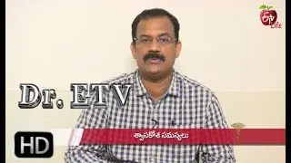 Allergic Bronchitis | Dr ETV | 4th October 2019 | ETV Life