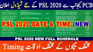 PSL 5 Full New Schedule 2020 | PSL 2020 First Match Date Time