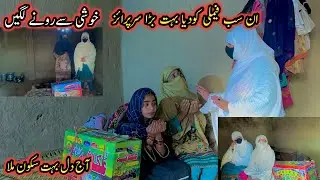 In Families Ko Dia Bahut Bara Surprise | Help Poor People | Altaf Family Vlogs