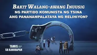 Tagalog Christian Movie Clip || Tagalog Dubbed|| Kaye Anne Tv