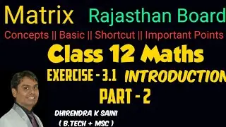 RBSE class 12 maths chapter 3,matrix/आव्यूह , Exercise 3.1 Questions 1 to 4 #class12math#rbseclass12