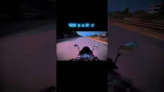 RS200 boke video #shortsfeed #shorts #rs200 #bike @Vlogbysurajit