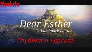 Глубина и красота ➤ Dear Esther - Landmark Edition ◉ Прохождение full game