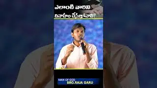 JC Church Telugu Christian Shorts #teluguchristianshorts #jcchurch #brotherraja #jesustelugu #jesus