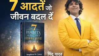 The 7 HABITS OF HIGLY EFFECTIVE PEOPLE