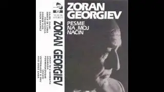 Zoran Georgiev - Eden baknez - (Audio 1995) HD
