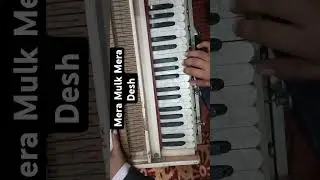 #meramulkmeradesh #harmoniumplay