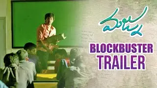 Majnu Blockbuster Trailer || Nani, Anu Immanuel, Priya Shri || Gopi Sunder
