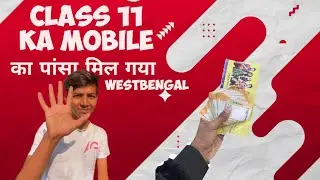 Class 11 Ke R10,000 Aa Gaye! | Class 11 Er Taka Ase Geche | Class 11 Ka Mobile Paisa kab milega 